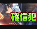 【記憶喪失】#17　何故かおっぱい丸出しでお兄ちゃんに乗っかってる【JK妹。】