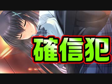 【記憶喪失】#17　何故かおっぱい丸出しでお兄ちゃんに乗っかってる【JK妹。】