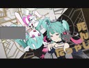 【人lカ】デlビlルlじlゃlなlいlもlん【șlylрぽ×șlhlрぽ】
