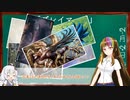 【MTG】ギャラ子と一緒にアンタップ！：サプライ「ライフカウンター　プレイマット」