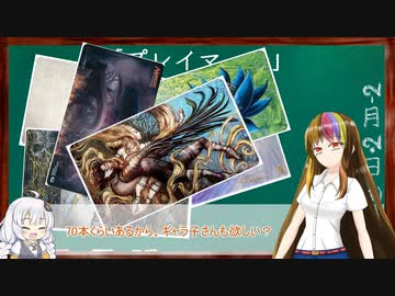【MTG】ギャラ子と一緒にアンタップ！：サプライ「ライフカウンター　プレイマット」