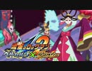 【初見】流星のロックマン2‐トライブオン！-【実況】part23
