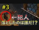 【二人実況】二人仲良く！ItTakesTwo #3