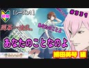【シャニマス】オカマなP、G.R.A.D.の舞台へ！個のチカラぁ！！ part331【実況】