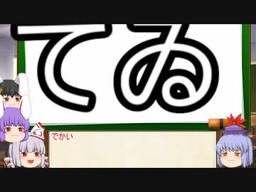 もこけねのSCPで暇つぶし-69