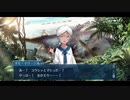 勇者が往く！　FGO１部を越えたので２部初見実況　part460