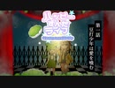 つむぎと"愛"を育むずんだもん【ずんつむ】