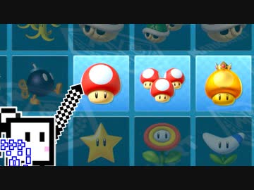 【CeVIO実況】マリオカートざらめちゃん8DX#513【マリオカート8DX】プチ特別編