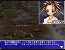 #73 神剣電話【永遠のアセリア】