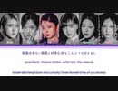 ive LOVEDIVE -Japanesever.-
