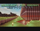毎日マインクラフト - Day1074 壁の外に水堀を作る21