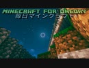 毎日マインクラフト - Day1075 壁の外に水堀を作る22