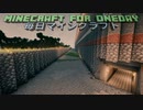 毎日マインクラフト - Day1076 壁の外に水堀を作る23