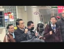 2023年01月15日 【創価解散デモ】信濃町から命懸けの放送(Lv339943559) 大ちゃんマン(大司教) 監獄放送ex(Co5651080) 001
