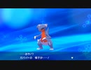 ２０年くらいポケモンやってなかったおっさんが剣盾やる１６２
