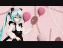 【MMD】つみ式初音ミク改メイドで「君色に染まる」【Ray-MMD】