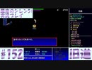 【風来のシレン5＋】旧道に挑戦！#152【実況プレイ】