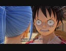 【ワンピースオデッセイ】ルフィ「おれ達の命くらい一緒に賭けてみろ！！仲間だろうが！！」