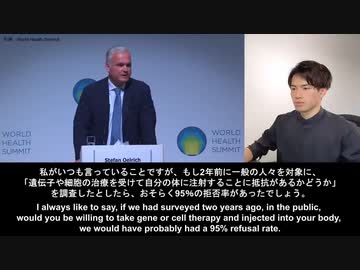 特例承認した本当の理由