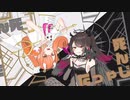 デビルじゃないもん / DECO*27 x ピノキオピー 【描いて歌ってみた】一人二役