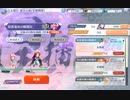 【東方ロストワード】白玉擂台 週次の部（2023/01/16週）
