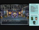 【実況：DQ4】勇者は一人で同行者は二人いる旅 part5(配信アーカイブ)