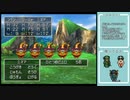 【実況：DQ4】勇者は一人で同行者は二人いる旅 part3(配信アーカイブ)