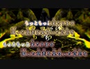 【ニコカラ】フラヴス［on_chorus］【色分け】