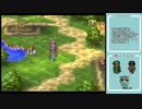 【実況：DQ4】勇者は一人で同行者は二人いる旅 part4(配信アーカイブ)