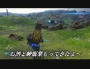 ゆっくりUberおじさん【DEATH STRANDING】part.21