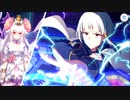 【プリンセスコネクト！Re:Dive】メインストーリー 第2部 第16章 第11話 Part.01