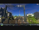 Cities:Skylines 鉄道の旅。