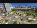 Cities:Skylines 駅前を眺めるだけ。