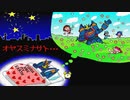 【3人実況】ロボット好き二人+αが「電脳学園III トップをねらえ!」をやる　Part2（大幅カット版）