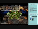 【実況：DQ4】勇者は一人で同行者は二人いる旅 part10(配信アーカイブ)