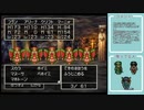 【実況：DQ4】勇者は一人で同行者は二人いる旅 part8(配信アーカイブ)