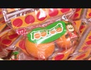 糖度１６度超え、皮ごと食べられる宮崎産「完熟きんかん」の販売始まる