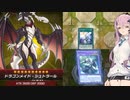 【遊戯王マスターデュエル】evilがliveするデュエルを盛り上げよう！part17