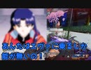 とある声真似をする一般高校生男子の末路【月石梅雨配信切り抜き/APEX LEGENDS/エーペックスレジェンズ】