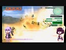 【ARMORED CORE LAST RAVEN】ゆかりさん敵AC撃退に行く