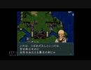 【実況】ファイアーエムブレム 聖戦の系譜 #33(3章5)　