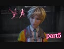【PS3】FINAL FANTASY XIII-2 part5