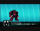 【実況】第二次スパロボＺ再世篇をのんびり実況していきたい【１９７再世目】