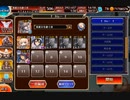 千年戦争アイギス 湯けむり大合戦 放置8～