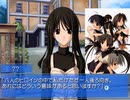 【Memories Off Duet】2ndプレストーリーを実況プレイ part34