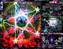 東方魔宝城 ～ Book of Star Mythology.  Extra UltraRNG SeaneB Dead