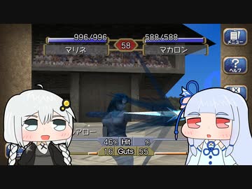 【モンスターファーム1&amp;2 DX】もう思い出は然程関係ないMF2 Part35【VOICEROID実況プレイ】