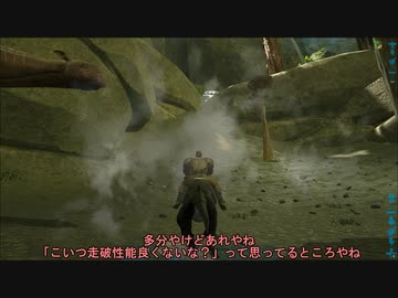 【VOICEROID実況】恐竜が好きな事を忘れていたゆかりさんのARK　アベレーション編part４【ARK:Survival Evolved】