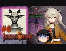 【ゆっくり＆春日部つむぎ実況】終末サバイバルシミュレーション　その6【JUDGMENT】