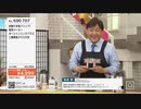 QVC福島 - 自動で本格ドリップ! 珈琲メーカー オーシャンリッチプラス ver.佐竹